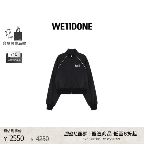 黑色logo刺绣运动夹克