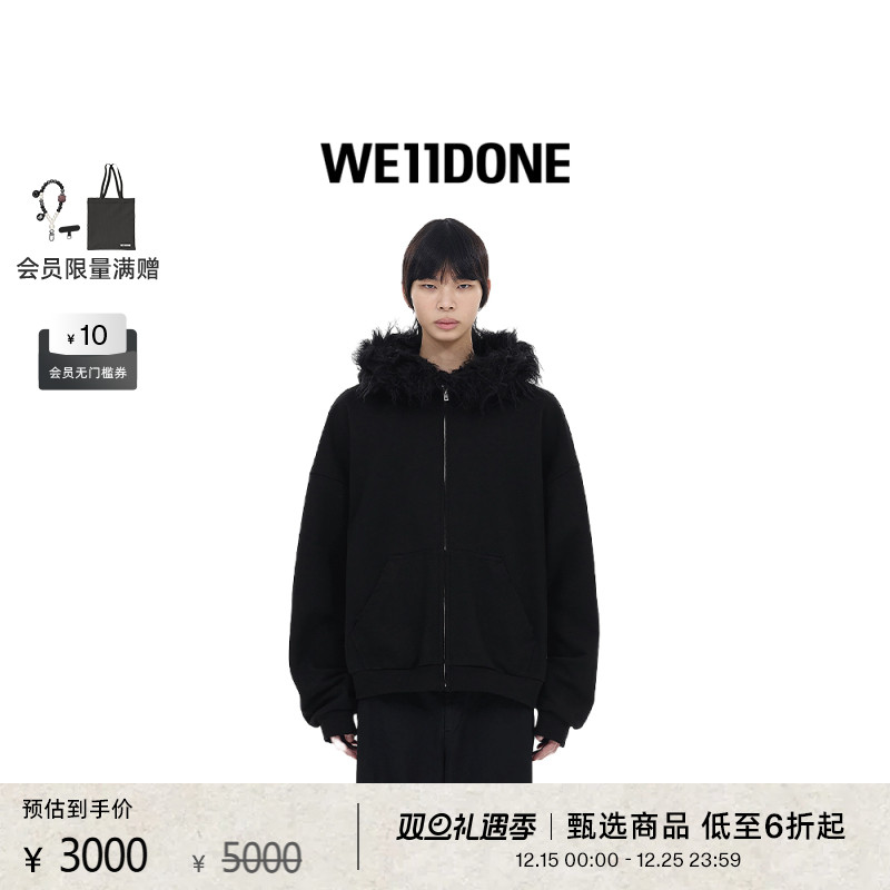 拉链外套，饰有毛皮兜帽