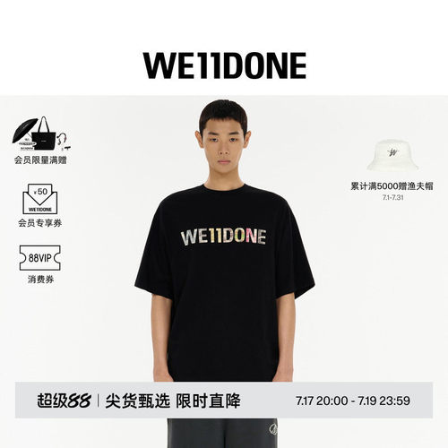 拼贴彩色格纹logo T恤
