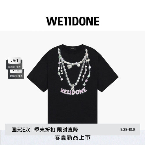 WE11DONE26夏季男女同款项链印花T恤休闲时尚潮流百搭日常