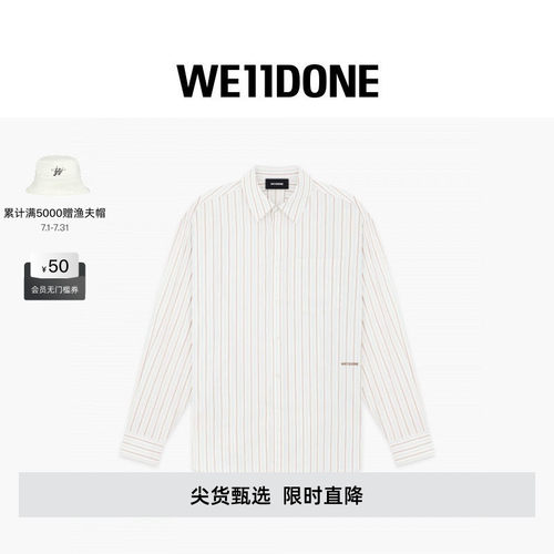 条纹基础款衬衫