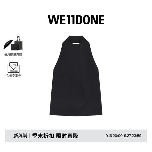 挂脖领口饰有领带状立体压花