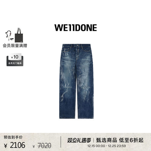 女士亮面涂层阔腿牛仔裤