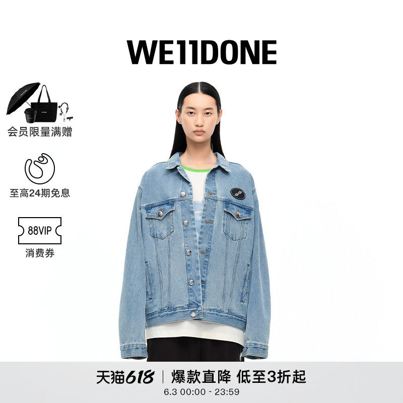 【明星同款】WE11DONE中性男女同款经典圆形logo徽标休闲牛仔外套