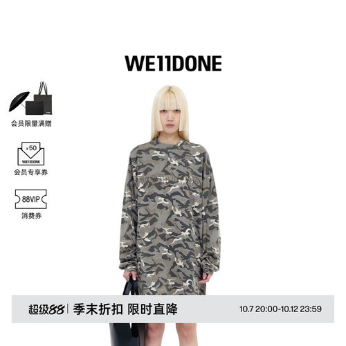 24早春新品迷彩图案长袖T恤