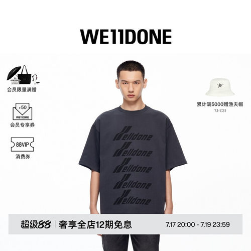 中性短袖WE11DONE印花