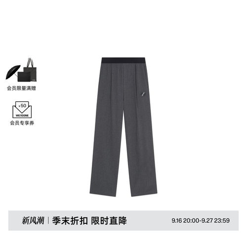 WE11DONE明星同款中性长裤