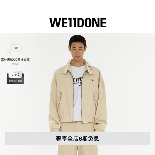 穿孔细节哈灵顿夹克