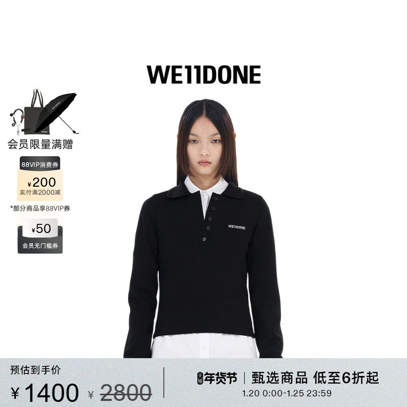 WE11DONE女士POLO长袖T恤简约修身翻领气质显瘦时尚上衣,女装/女士精品,T恤,淘宝优惠券,粉丝福利购,淘宝优惠卷