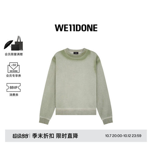 运动衫卫衣