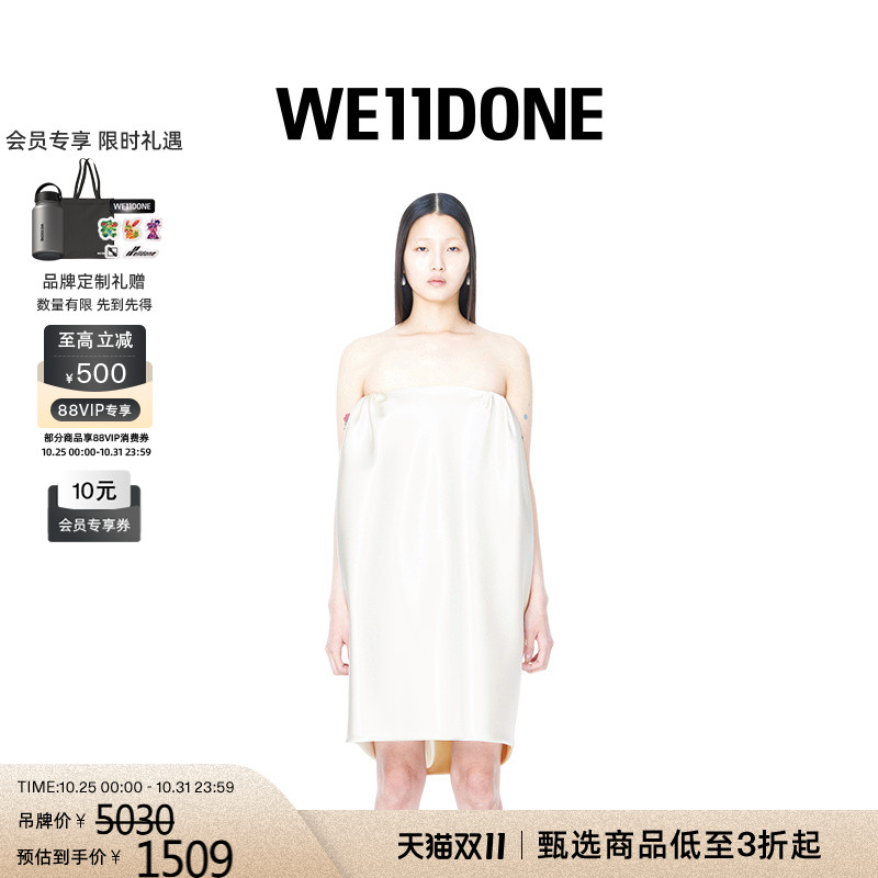 女士一字领短款WE11DONE