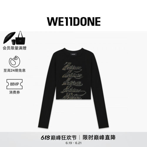 经典字母Logo长袖T恤