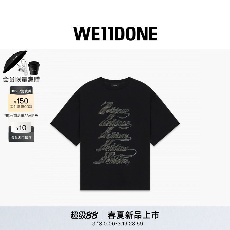 WE11DONE26春季新品男女同款经典字母LOGO短袖T恤休闲街头潮流