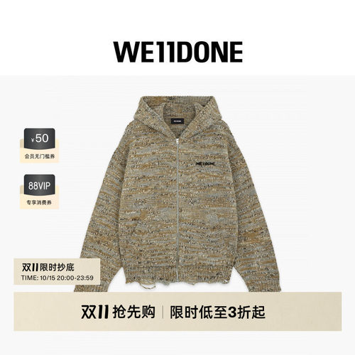 WE11DONE26秋冬新品男女同款做旧粗针织拉链连帽外套宽松潮流时尚