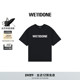 WE11DONE中性男女同款 T恤 短袖 经典 字母LOGO休闲宽松基础款