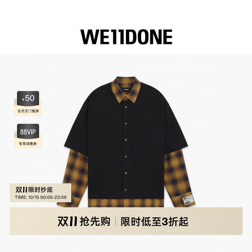 格纹层叠衬衫