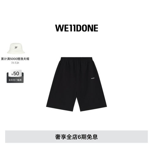 黑色撞色运动短裤