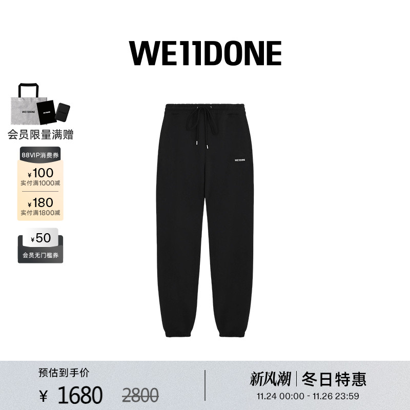 中性运动长裤WE11DONE