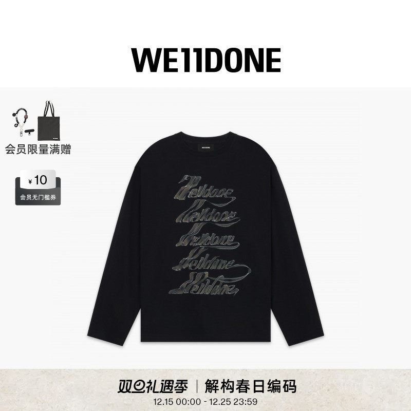 字母LOGO长袖T恤