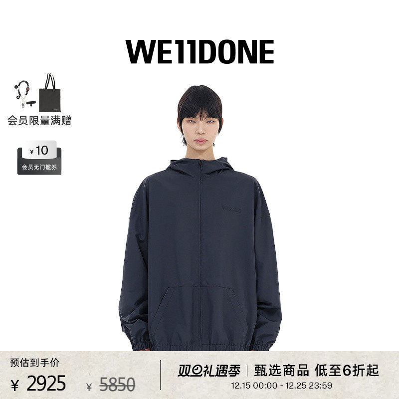 拉链运动连帽衫，绣有logo贴花