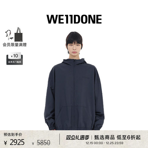 拉链运动连帽衫，绣有logo贴花