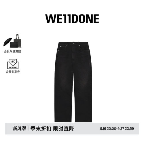 棉质水洗基础款阔腿牛仔裤