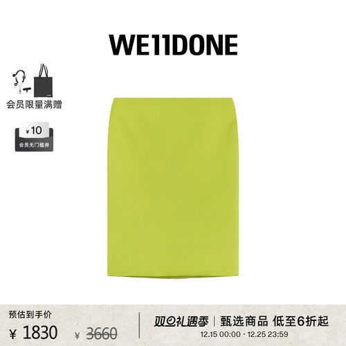 女士半身裙WE11DONE中长半身裙