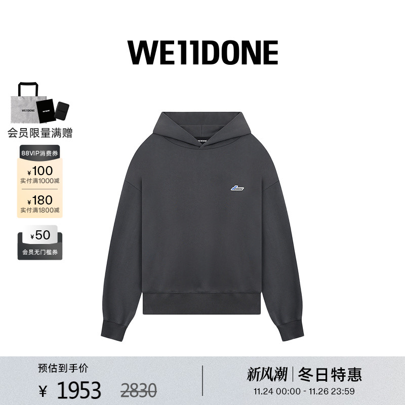 刺绣LOGO徽章连帽卫衣