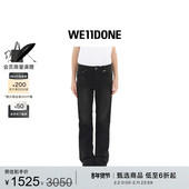 WE11DONE女士修身 免费改裤 靴型牛仔裤