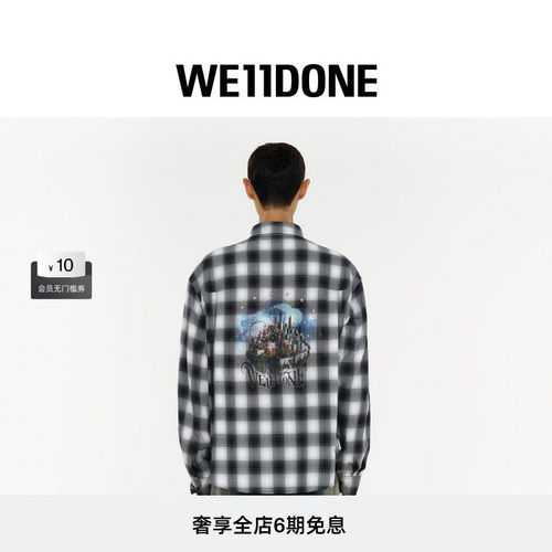 格纹衬衫