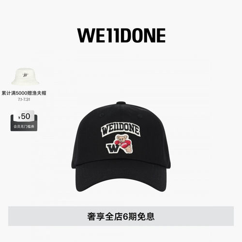 学院风泰迪熊棒球帽
