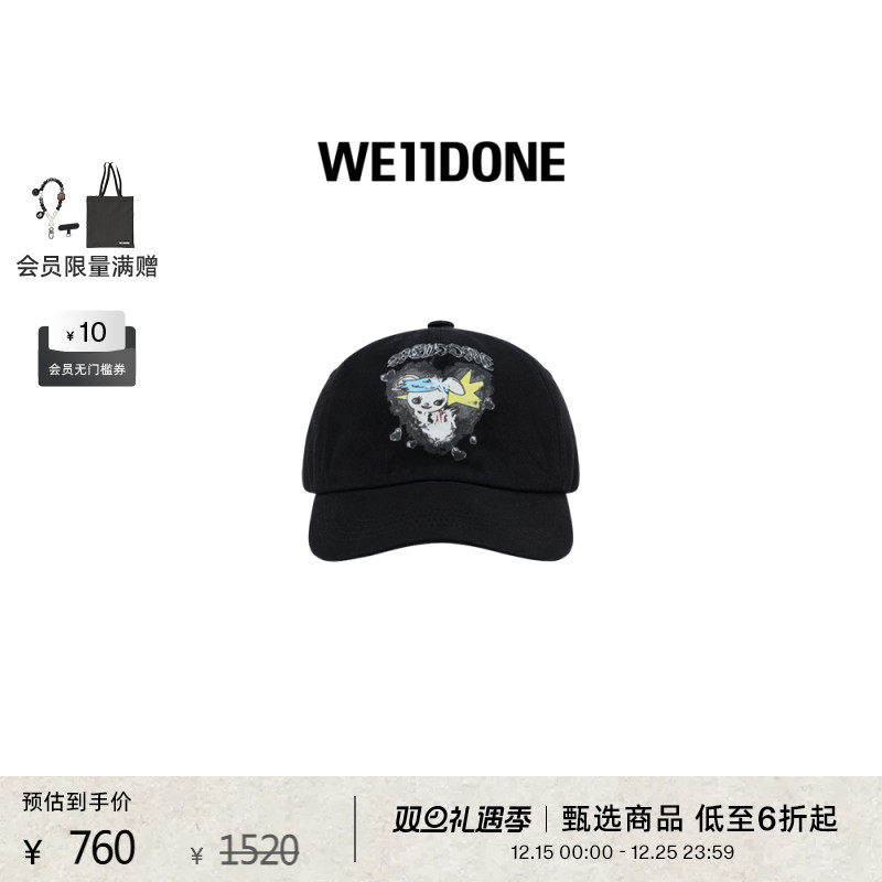 黑色水洗基础款棒球帽，饰有印花图案