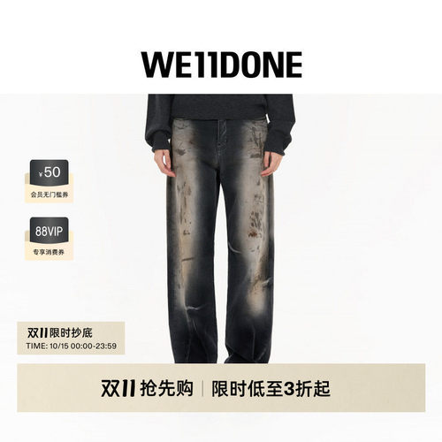 脏洗工艺牛仔裤