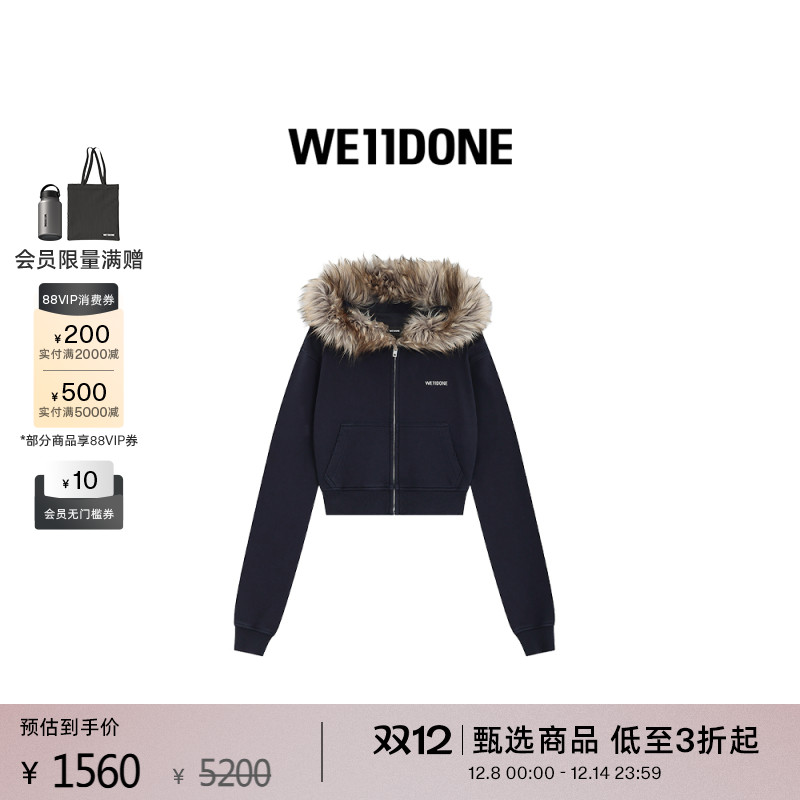 短款拉链外套，饰有毛皮兜帽