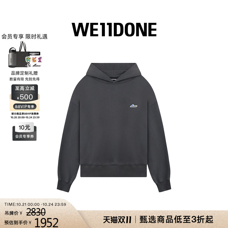 刺绣LOGO徽章连帽卫衣