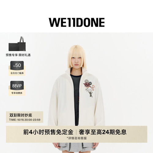 WE11DONE26早秋新品男女同款涂鸦泰迪抓绒拉链外套潮流时尚