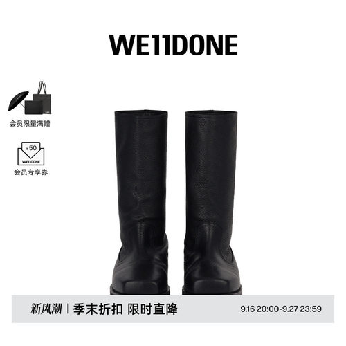皮革缩口及膝靴