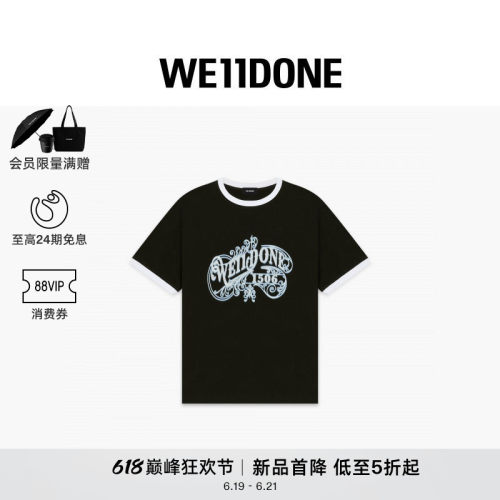 1506复古LOGO撞色T恤