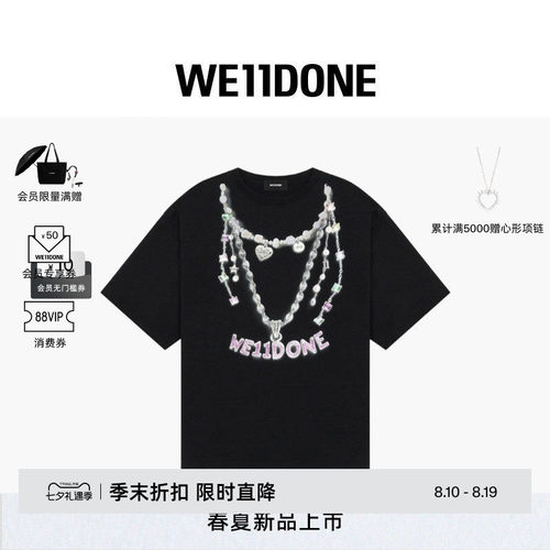 【甄选7折】WE11DONE26夏季男女同款项链印花T恤休闲潮流日常