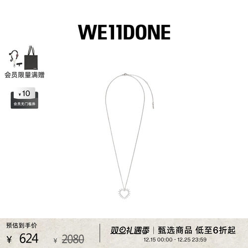 银色铆钉心形项链