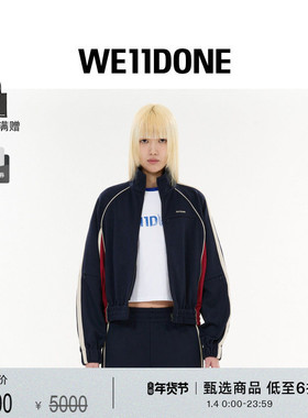 WE11DONE25秋冬新品女士撞色运动夹克通勤撞色日常休闲时尚外套