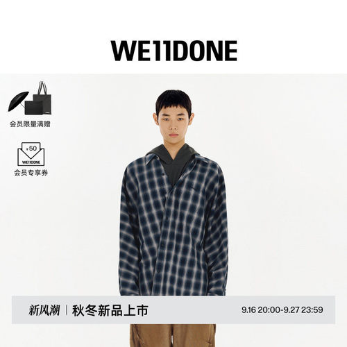 WE11DONE26早秋新品男女同款衬衫样式叠穿连帽卫衣潮流时尚休闲