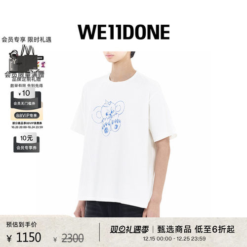 棉质T恤，印有怪兽图案