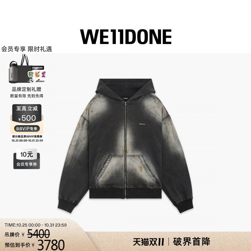 做旧脏感拉链连帽衫