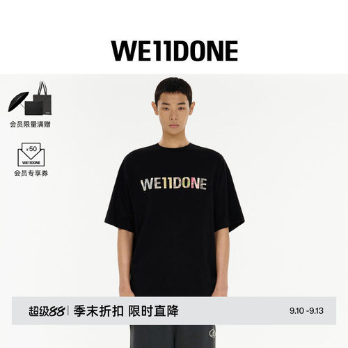 拼贴彩色格纹logo T恤