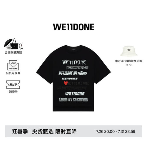 男女短袖WE11DONElogo