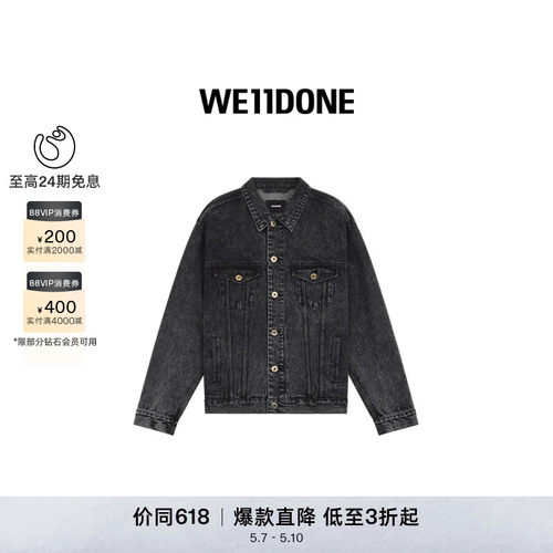 JEFF水钻样式牛仔夹克