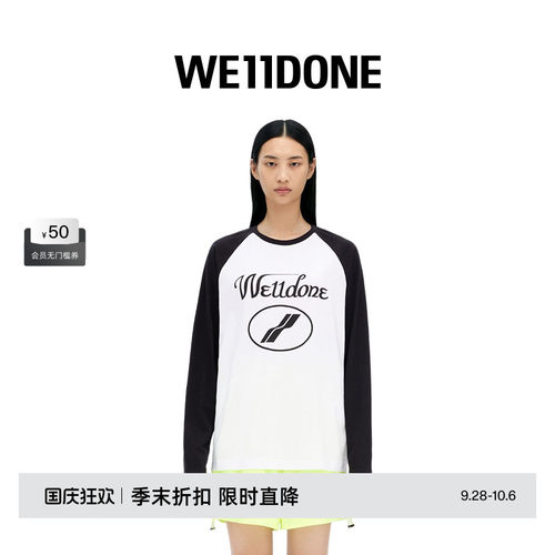 中性长袖WE11DONE印花