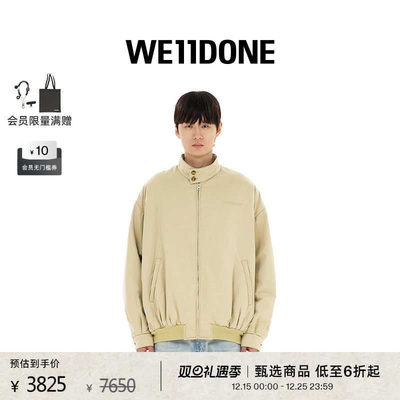 哈灵顿夹克，绣有logo贴花