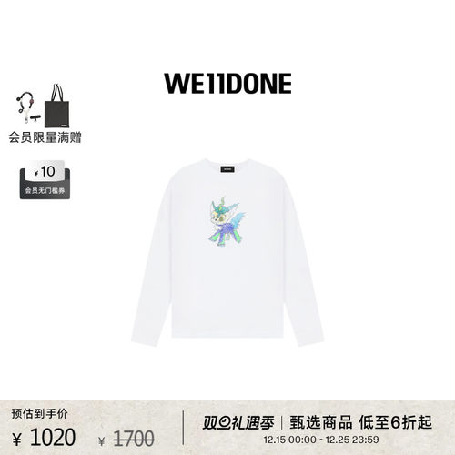 怪兽绘图长袖T恤